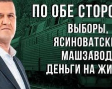 Муса Магомедов о Донбассе по обе стороны, выборах в РФ, промышленность ОРДЛО и компенсации за разрушенное жилье в Украине