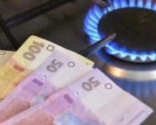 «Цена на газ снова изменилась», - авдеевское УСЗН