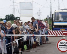 Ситуация в пунктах пропуска утром 25 сентября