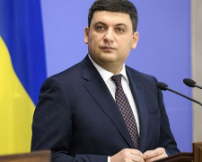 Гройсман объяснил, как оформить субсидии онлайн (ИНСТРУКЦИЯ)