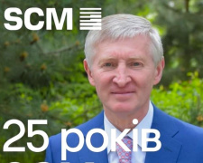 Привітання від Ріната Ахметова із 25-річним ювілеєм SCM