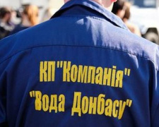 Ремонтники из &quot;Воды Донбасса&quot; попали в зону обстрела
