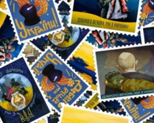«Доброго вечора, ми з України!»: стартувало голосування за ескіз нової марки