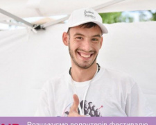 Розшукуються волонтери: авдіївців запрошують до команди фестивалю «З країни в Україну» (АНКЕТА)