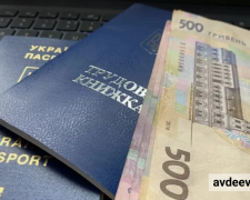 Купівля страхового стажу в Україні: чи вигідно це у 2025 році