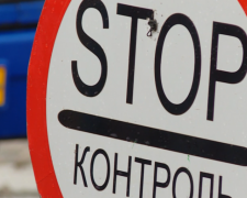 Украинские пограничники не пропустили в ОРДО женскую одежду и компьютер