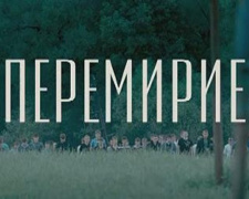 1 июня ВС Украины будут придерживаться «режима тишины», - украинская сторона СЦКК