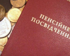 Авдеевцам объяснили, что делать, если нет перерасчета пенсии
