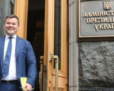 Назначена новая Администрация президента Украины