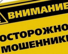Появилась новая мошенническая схема воровства денег через СМС и Интернет, - служба безопасности банка ПУМБ