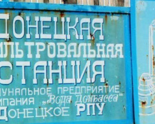 Наблюдатели СММ ОБСЕ обнаружили новую траншею возле Донецкой фильтровальной станции