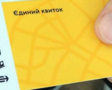 В Украине вводят единый электронный билет для всего транспорта