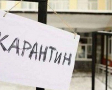 В Авдеевке закрывают школы и сады на карантин