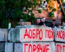 Активисты советуют пока воздержаться от поездок через  дорожный  коридор &quot;Донецк – Курахово&quot;