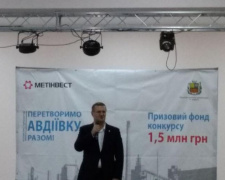 “Преобразим Авдеевку вместе!”: оглашение победителей и сюрприз от Мусы Магомедова (ФОТО+ВИДЕО)