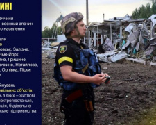 Оперативне зведення поліції Донеччини на 16 червня