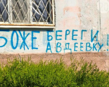 В районе Авдеевки нет &quot;тишины&quot;
