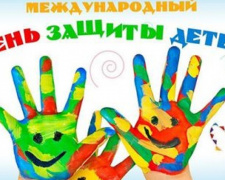 В Авдеевке объявлен онлайн-конкурс ко Дню защиты детей