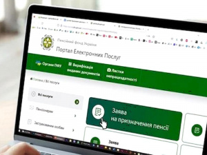 Як підтвердити, що не отримуєте пенсію від росії - покрокова інструкція від ПФУ