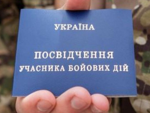 Як в Авдіївці допомагають учасникам АТО-ООС