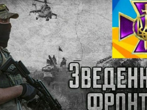 Боевики на Донбассе 9 раз нарушили режим тишины, ранен военный