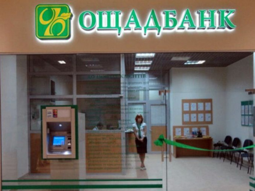 В Донецкой области 100 тысяч пенсионеров-ВПЛ не получили новые карты Ощадбанка