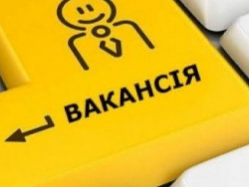 До уваги авдіївців, що шукають роботу: Оголошується конкурс на вакансію головного спеціаліста Фінансового управління ВЦА