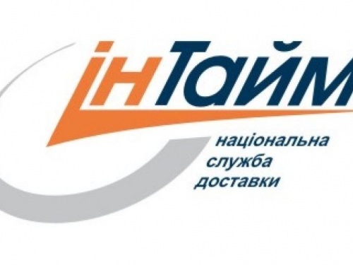 Сервис доставки посылок «Ин-Тайм» прекращает работу