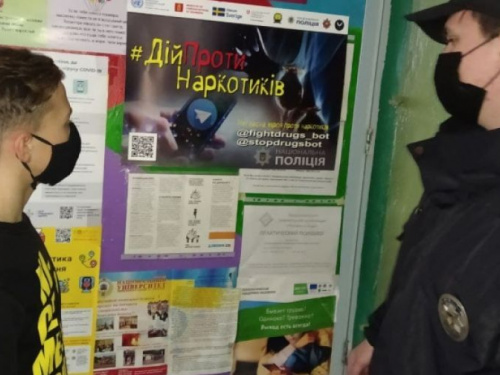 Авдіївські правоохоронці розповіли школярам про шкоду наркотиків