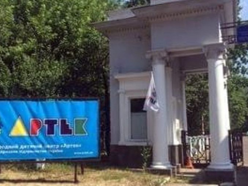Дітей Авдіївки запрошують на оздоровлення до "Артеку"