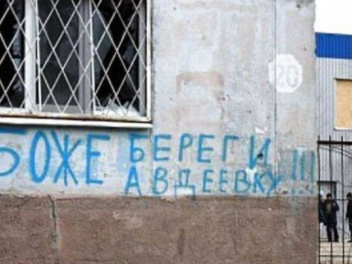 Взрывы неопределенного происхождения и стрельба: у Авдеевки было неспокойно