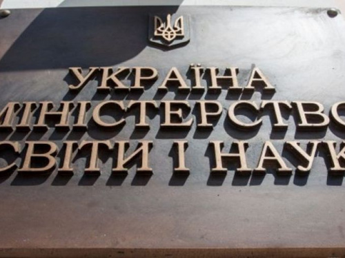 Власти разрешили иностранным университетам открывать филиалы в Украине