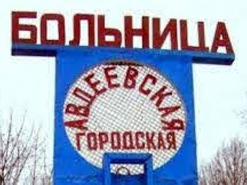 За время карантина в Авдеевке лабораторно подтверждены 83 случая COVID-19