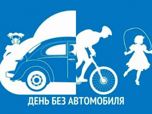 Авдеевка проведет один день без автомобилей