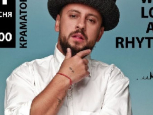 Авдіївці зможуть відвідати нове шоу MADE WITH LOVE AND RHYTHM SHOW від MONATIK у Краматорську