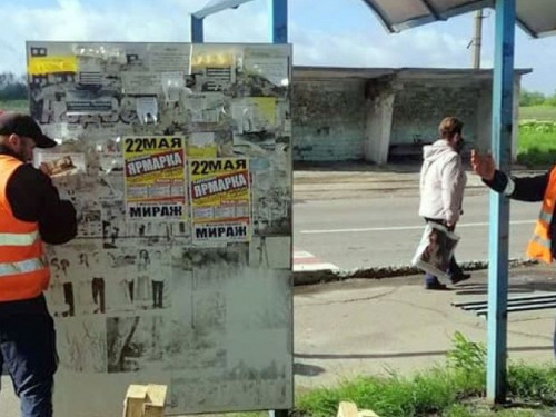 Коммунальники Авдіївки перенесли зупинку на вулиці Воробьова 