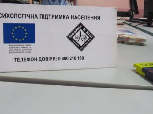 Для безробітних авдіївців пройшов навчальний тренінг