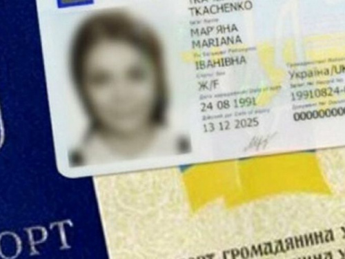 Украинцев правительство планирует перевести на е-паспорта