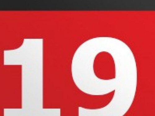 День в календаре - 19 июля: погода, приметы, праздники