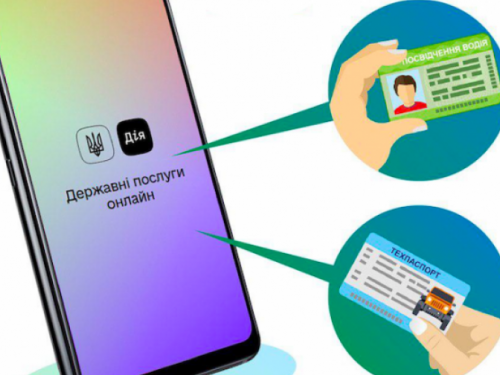 В дополнение "Дія" включат новые опции для переселенцев