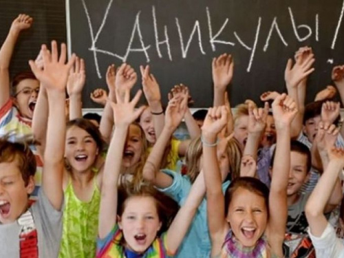 Известны даты школьных каникул в 2019-2020 учебном году