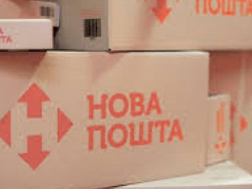 В Авдеевке заработало второе отделение "Новой почты"