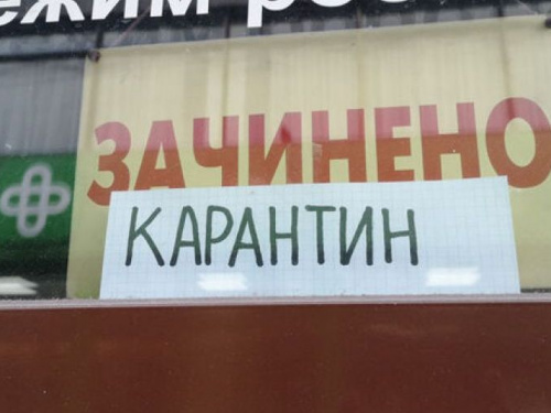 Авдеевка может перейти в «красную» зону карантина в ближайшее время