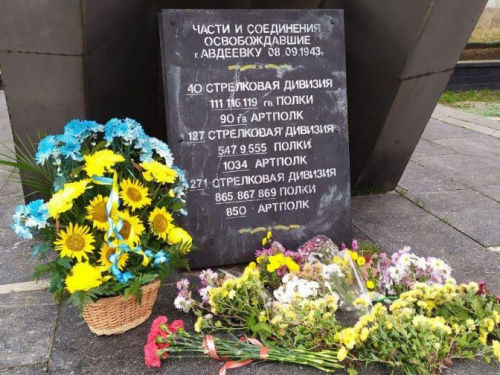 75-та річниця визволення України: в Авдіївці вшанували пам'ять героїв (ФОТОФАКТ)