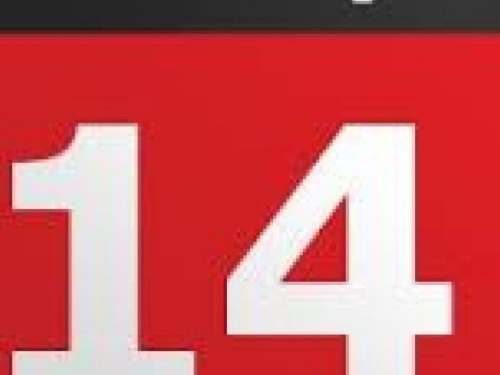 День в календаре - 14 сентября: погода, приметы, праздники