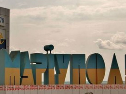 МинВОТ: Ситуация вокруг Мариуполя искусственно накаляется