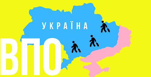 Гуманітарні хаби Очеретинської та Авдіївської громад підтримують ВПО
