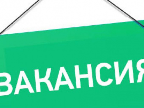 Центр занятости Авдеевки сообщил о наличии ряда вакансий