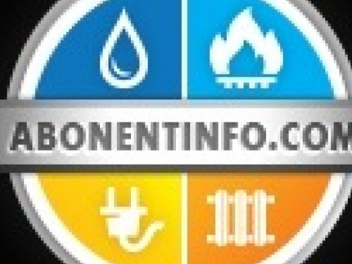 Потребители Авдеевского ПУВКХ могут свериться и оплатить услуги онлайн