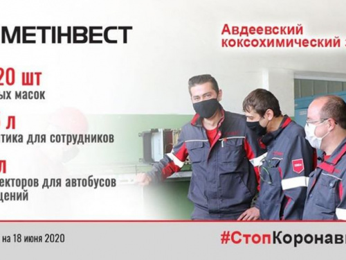 На АКХЗ заботятся о здоровье сотрудников